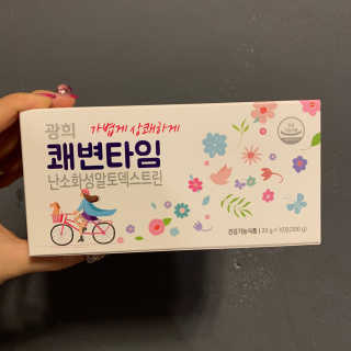 아렁님이 올린 리뷰 사진 2