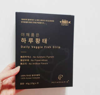 펫테라피 플레이트 야채품은 하루황태 — 5점을 준 리뷰어가 2020년 1월 올린 사용 사진