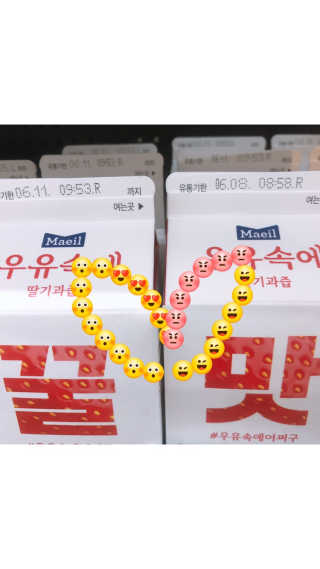 [매일유업] 우유속에 어쩌구_7개 모바일쿠폰 — 5점을 준 리뷰어가 2019년 6월 올린 사용 사진
