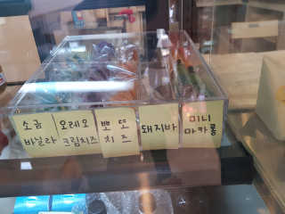 메이젠 인천논현점 [메이젠_논현]샌드위치 4개,소금커피,밀크티,마카롱 — 5점을 준 리뷰어가 2019년 3월 올린 사용 사진