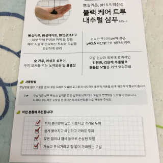 토시야군님이 올린 리뷰 사진 4