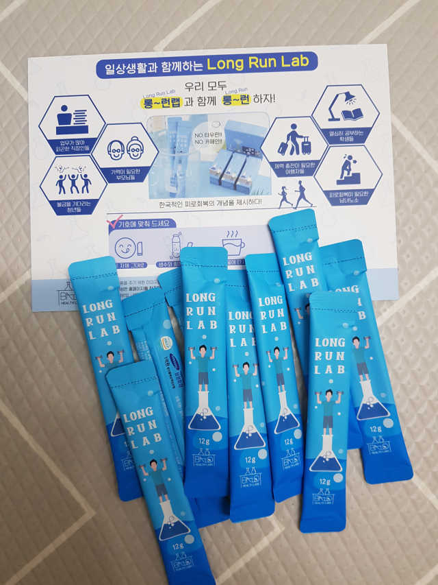 LONG RUN LAB 리뷰 사진