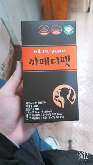 SongSujong님이 올린 리뷰 사진 1