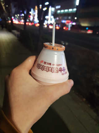 [강남,강서지역 한정]온라인편의점 나우픽 2만원 쿠폰 — 1점을 준 리뷰어가 2019년 4월 올린 사용 사진