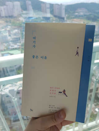 사키나이리님이 올린 리뷰 사진 3