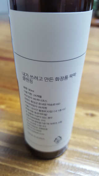 안녕하세여님이 올린 리뷰 사진 2