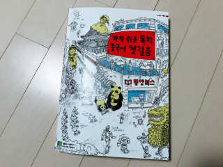 army님이 올린 리뷰 사진 2