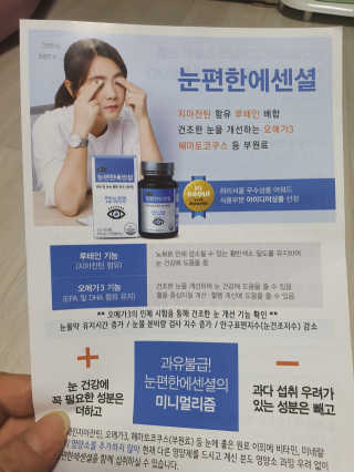 삼꽃단하나님이 올린 리뷰 사진 4