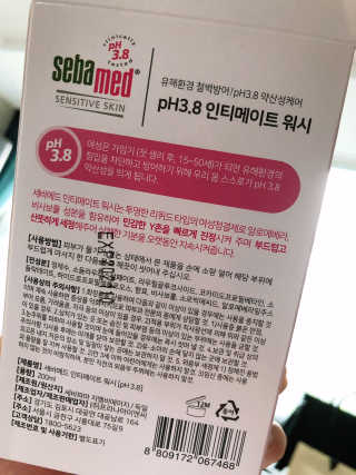세바메드 인티메이트 워시 pH3.8 - 여성청결제 — 4점을 준 리뷰어가 2019년 8월 올린 사용 사진