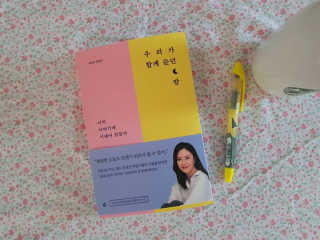 다움나음맘님이 올린 리뷰 사진 1