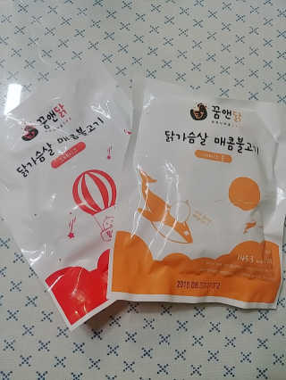 지에프몰 [꿈앤닭] 닭가슴살 스테이크 볼 — 3.5점을 준 리뷰어가 2019년 2월 올린 사용 사진