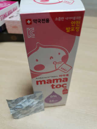 박설희님이 올린 리뷰 사진 1