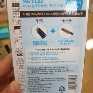 뽀오오옹님이 올린 리뷰 사진 2