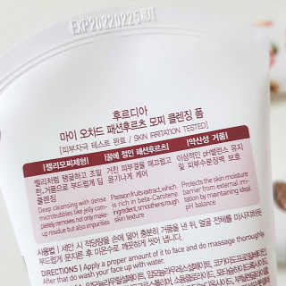 [후르디아] 골라쓰는 모찌 클렌징폼 5종 세트 — 4.5점을 준 리뷰어가 2019년 5월 올린 사용 사진