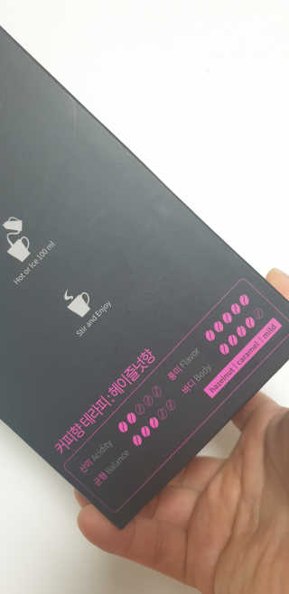 한국맥널티 아이브루 헤이즐넛향 100T — 5점을 준 리뷰어가 2019년 10월 올린 사용 사진