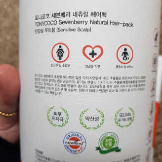 토니코코 세븐베리 내츄럴 헤어팩 — 5점을 준 리뷰어가 2019년 3월 올린 사용 사진