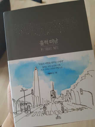지은님이 올린 리뷰 사진 1