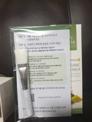 플러스셀라 시카골드 클렌징바 화산재팩 세트 — 4점을 준 리뷰어가 2020년 1월 올린 사용 사진