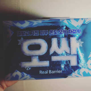 로니맘은렙업중님이 올린 리뷰 사진 1