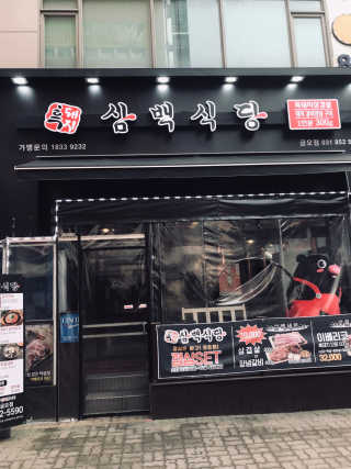 tastegood님이 올린 리뷰 사진 2