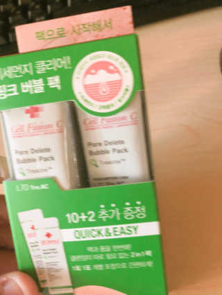 정민혜님이 올린 리뷰 사진 1