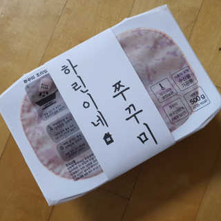 뿅뿅땡글맘님이 올린 리뷰 사진 1