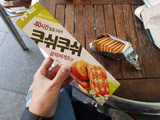 goodluck엠제이맘님이 올린 리뷰 사진 2