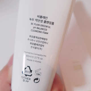 비오맘님이 올린 리뷰 사진 3