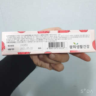 BoRaJin님이 올린 리뷰 사진 3