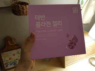 네츄럴굿띵스 태반 콜라겐 젤리 15포 — 5점을 준 리뷰어가 2019년 3월 올린 사용 사진