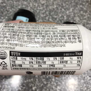 똥글님이 올린 리뷰 사진 2