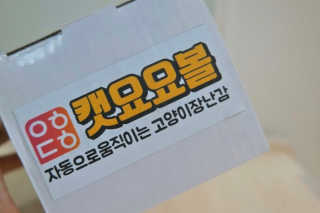 햄볶아요님이 올린 리뷰 사진 3