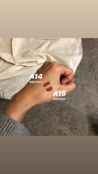 [블랙루즈] 에어 핏 벨벳 틴트3 택1+랜덤1 — 4.5점을 준 리뷰어가 2019년 3월 올린 사용 사진