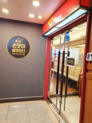 아가맘님이 올린 리뷰 사진 1