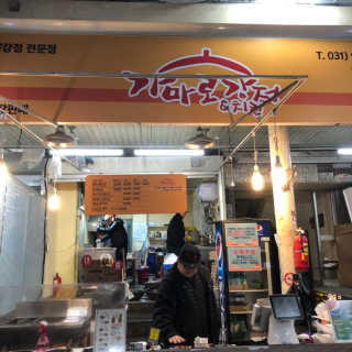 reviewjaengeee님이 올린 리뷰 사진 3