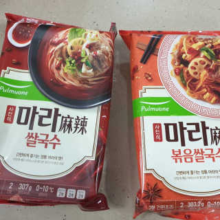 비니워니님이 올린 리뷰 사진 2