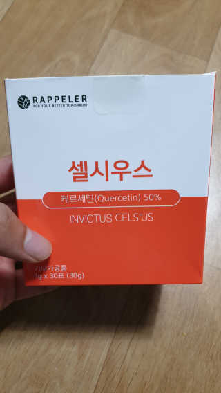 라플레 염증을 청소하는 퀘르세틴, 셀시우스 — 5점을 준 리뷰어가 2019년 10월 올린 사용 사진