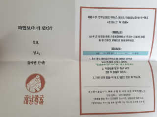조진희님이 올린 리뷰 사진 1