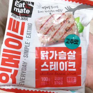 랭킹닭컴 잇메이트 닭가슴살 스테이크 혼합 1kg — 5점을 준 리뷰어가 2019년 12월 올린 사용 사진