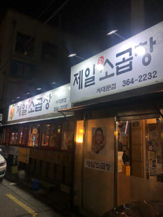 코드빈님이 올린 리뷰 사진 4