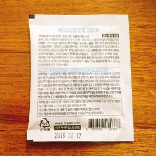 르주르 삶는 클리닝 — 4.5점을 준 리뷰어가 2019년 8월 올린 사용 사진
