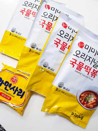 홍대미미네국물떡볶이 [홍대미미네]오리지널 국물 떡볶이4팩 + 라면사리 — 3점을 준 리뷰어가 2019년 4월 올린 사용 사진
