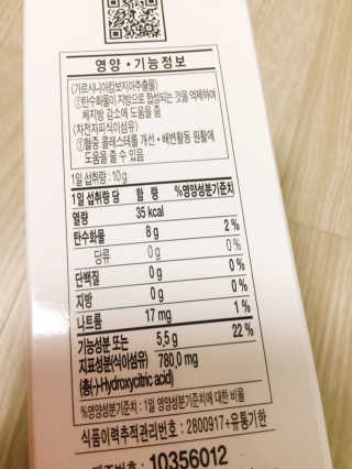 두루원 똥기사의 Kfood 화이버슬림 — 4.5점을 준 리뷰어가 2018년 11월 올린 사용 사진