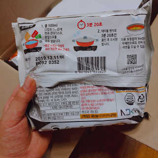 라면 그대로가 제일 맛있는 더엄마라면 — 5점을 준 리뷰어가 2019년 7월 올린 사용 사진