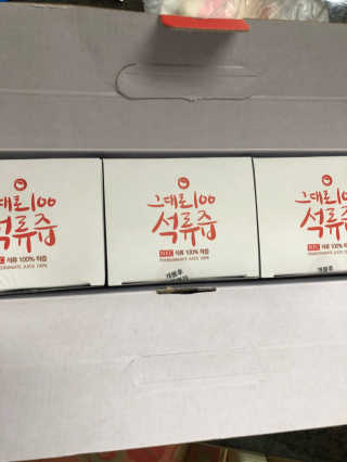 프롬바이오 오직 석류만 [그대로100 석류즙] 하루 1포로 건강하게 — 5점을 준 리뷰어가 2019년 10월 올린 사용 사진