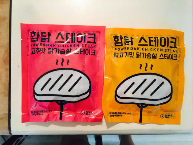 파워닭 치킨 스테이크 2종 리뷰 사진
