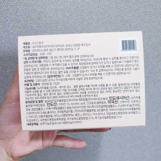한입이절실한갱얼쥐님이 올린 리뷰 사진 3