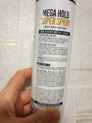 다슈코리아 다슈 포 맨 프리미엄 메가 홀드 슈퍼 스프레이 250ml — 4점을 준 리뷰어가 2019년 3월 올린 사용 사진