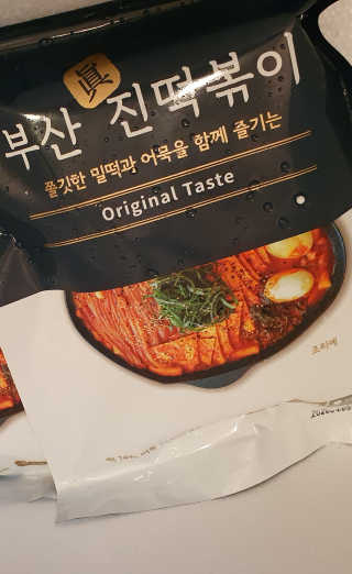 kkangjjoo님이 올린 리뷰 사진 2