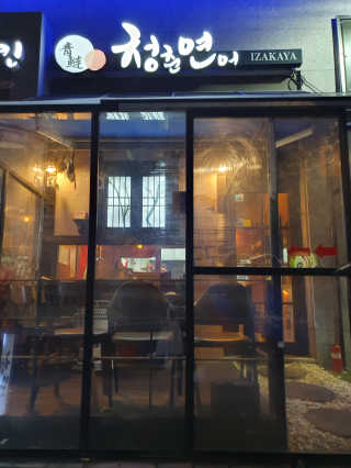 dduddu님이 올린 리뷰 사진 1